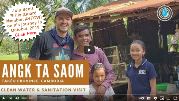 A Vision For Clean Water (AVFCW) - YouTube