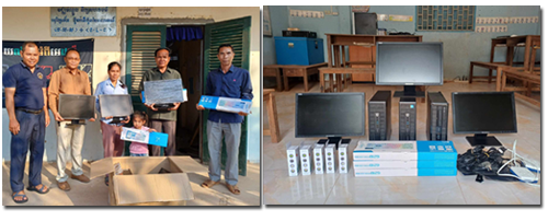 Computer Donation